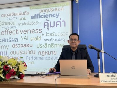 2568-12-15 สำนักตรวจเงินแผ่นดินจังหวัดสุราษฎร์ธานี ร่วมบรรยายโครงการฝึกอบรม หลักสูตร การเสริมสร้างสมรรถนะด้านการเงินการคลังภาครัฐ สำหรับผู้ปฏิบัติงาน ให้แก่เจ้าหน้าที่ผู้ปฏิบัติงานด้านการเงินการคลังของส่วนราชการในเขตพื้นที่รับผิดชอบของสำนักงานคลังเขต 8